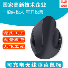 ��늟o����˴�ֱ�o�����2.4G�o��������w���W�YƷ�o�����