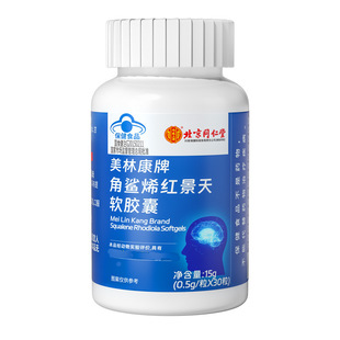 ����ͬ���Ã�͢�������ֿ��ƽ���ϩ�t����ܛ�z��15g