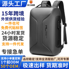 新型ランドセル男性用ビジネス大容量旅行カバン多機能防水大学生パソコンカバンリュックサック