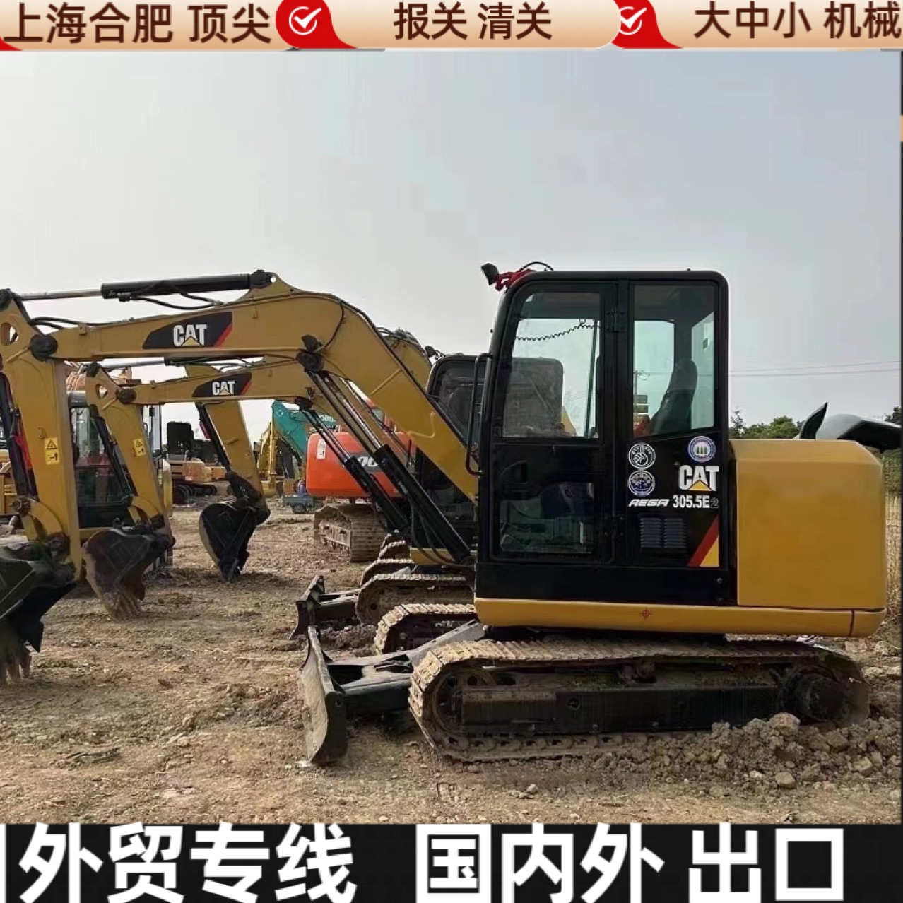 Exportaciones nacionales de 6 toneladas 7 toneladas 8 toneladas Carter60 70 75 95 pequeña excavadora Komatsu Sanyi