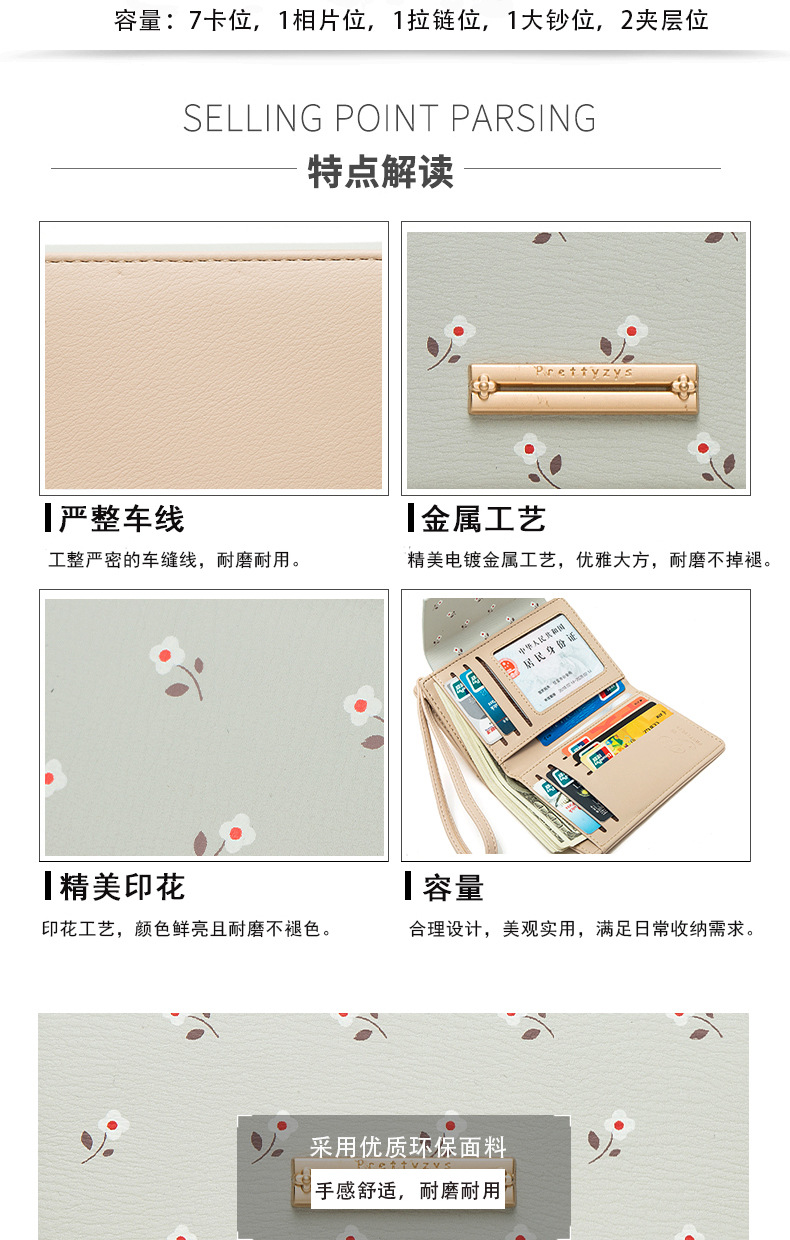 Chinese detail page-(2)_02