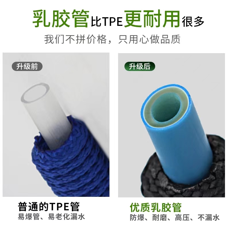 High-pressure car wash water gun with thickened latex telescopic hose, explosion-proof and frost-resistant, suitable for garden and home use, flower watering hose, car washing gun head