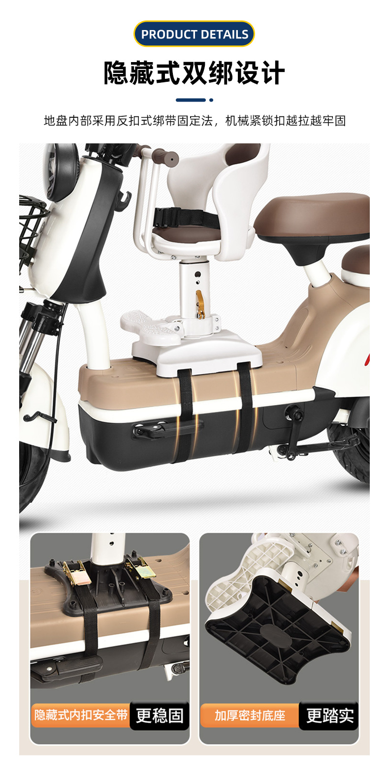 Electric Car Front Child Seat Cross-Border Wholesale Foldable Baby Stool Dropshipping Battery Car Pedal Child Seat
