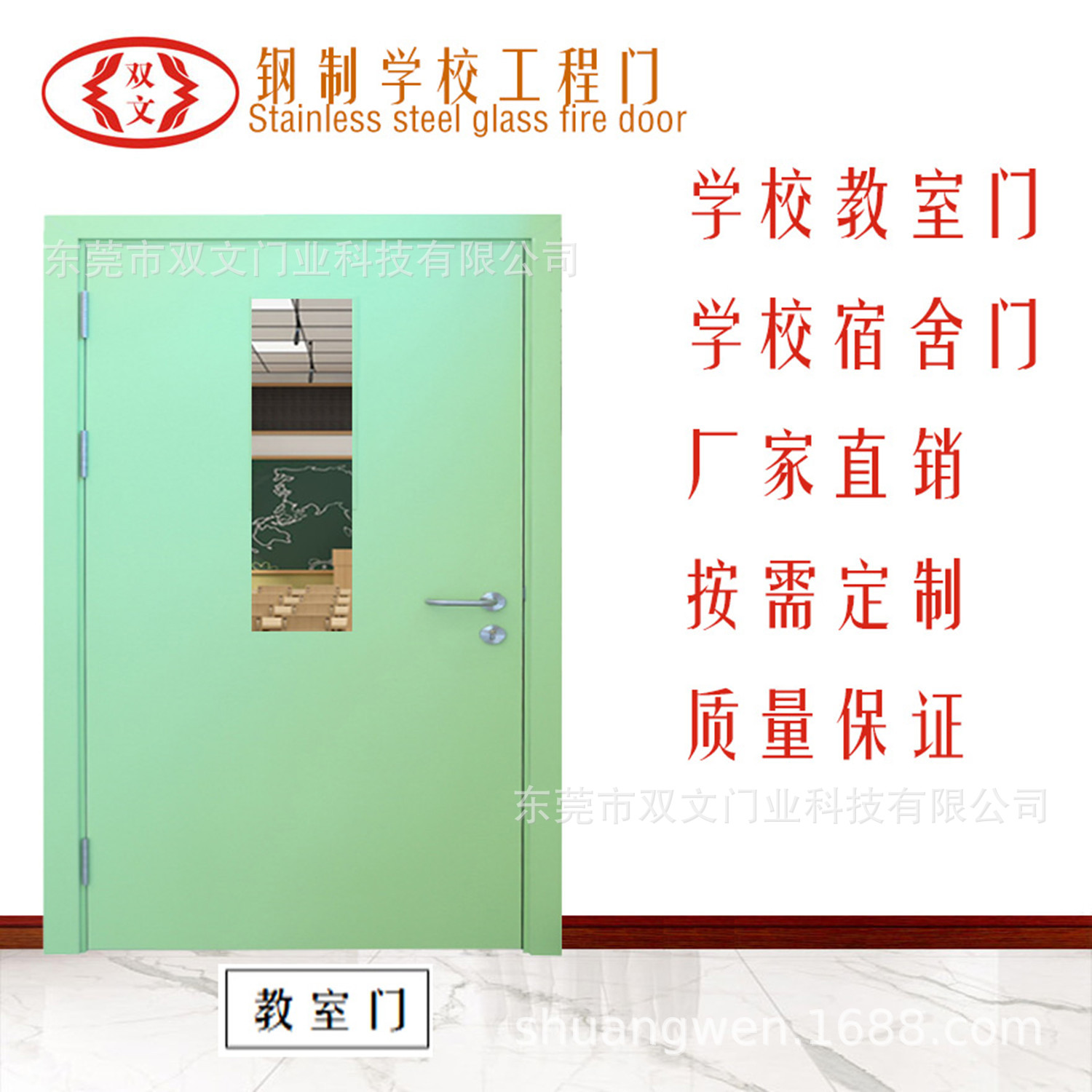 实验室钢制工程门防火门钢制门特种钢制平开门学校钢制教室门-阿里巴巴