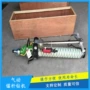 手持气动矿用锚固钻机