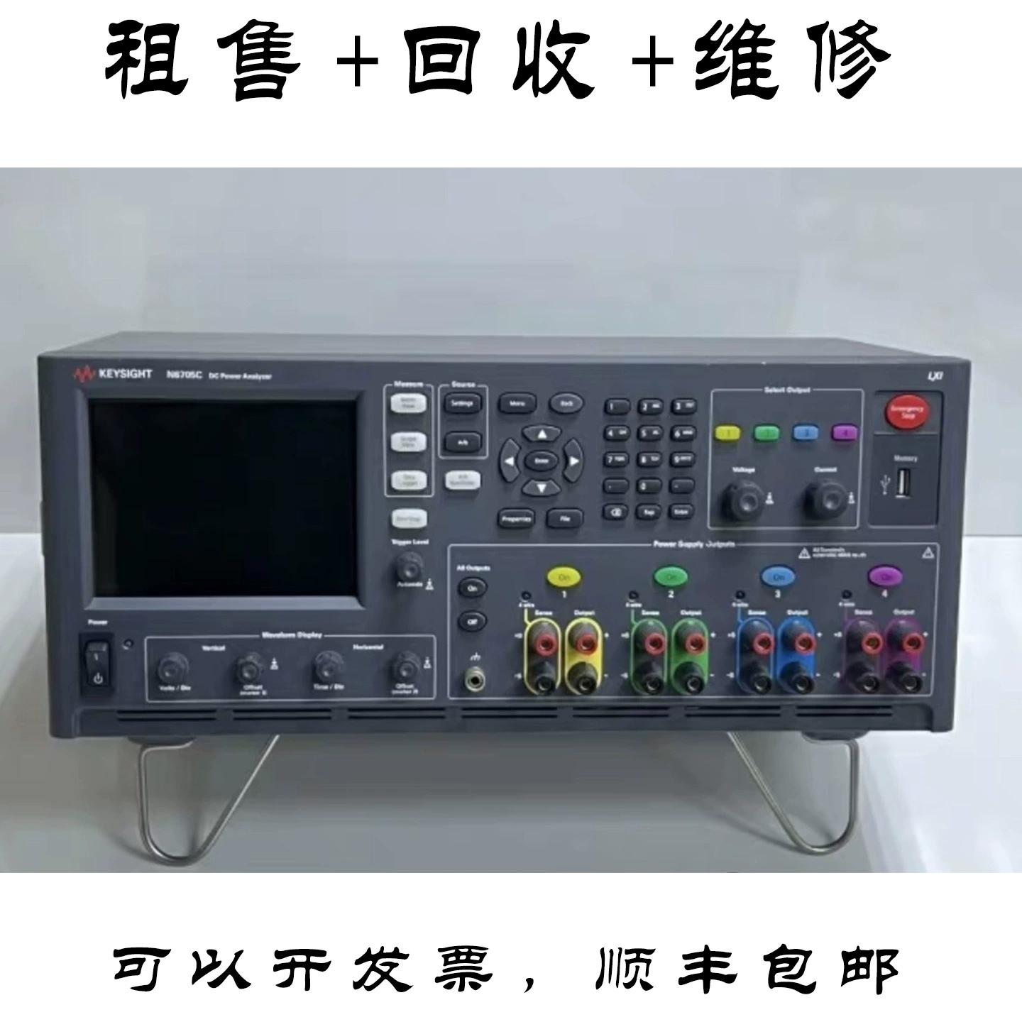 Keysight N6705C N6705B N6781B Анализатор постоянного тока, модульная переработка и ремонт электроэнергии