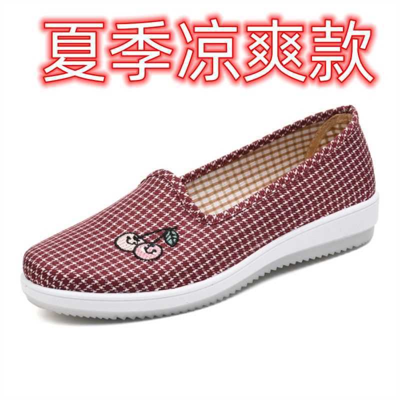 여름 체리 레드