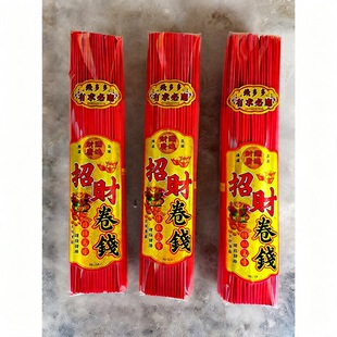 �Ї��t���X����ؔ�����̴���ֹ������ؼ�̴������o�������