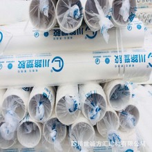 ֱ�N���l��·���zUPVCӲ�|��ˮ��40mm-250mm