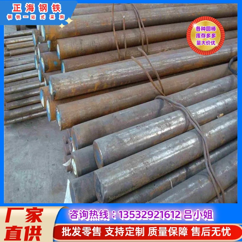 厂家现货供应圆钢 42CrMo低合金圆钢 42CrMo工业建筑圆钢 质 优