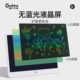Children's drawing board 11 inch writing board LCD non-blue light eye protection handwriting board graffiti board toys can be wiped one-click to remove