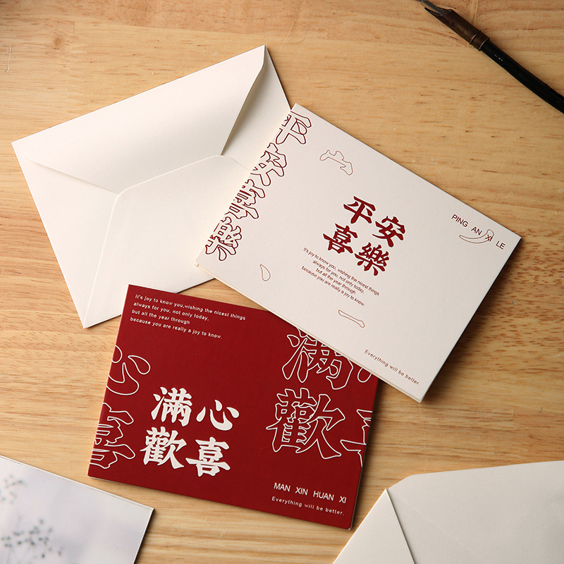 文藝節日祝福關懷小賀卡含信封貼紙diy生日情人節母親節父親節禮