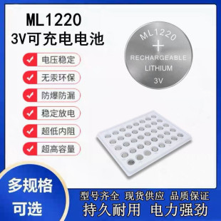 ML1220�ɳ��3V�~��늳����fʢһ����CR1220��X�Pӛ���������