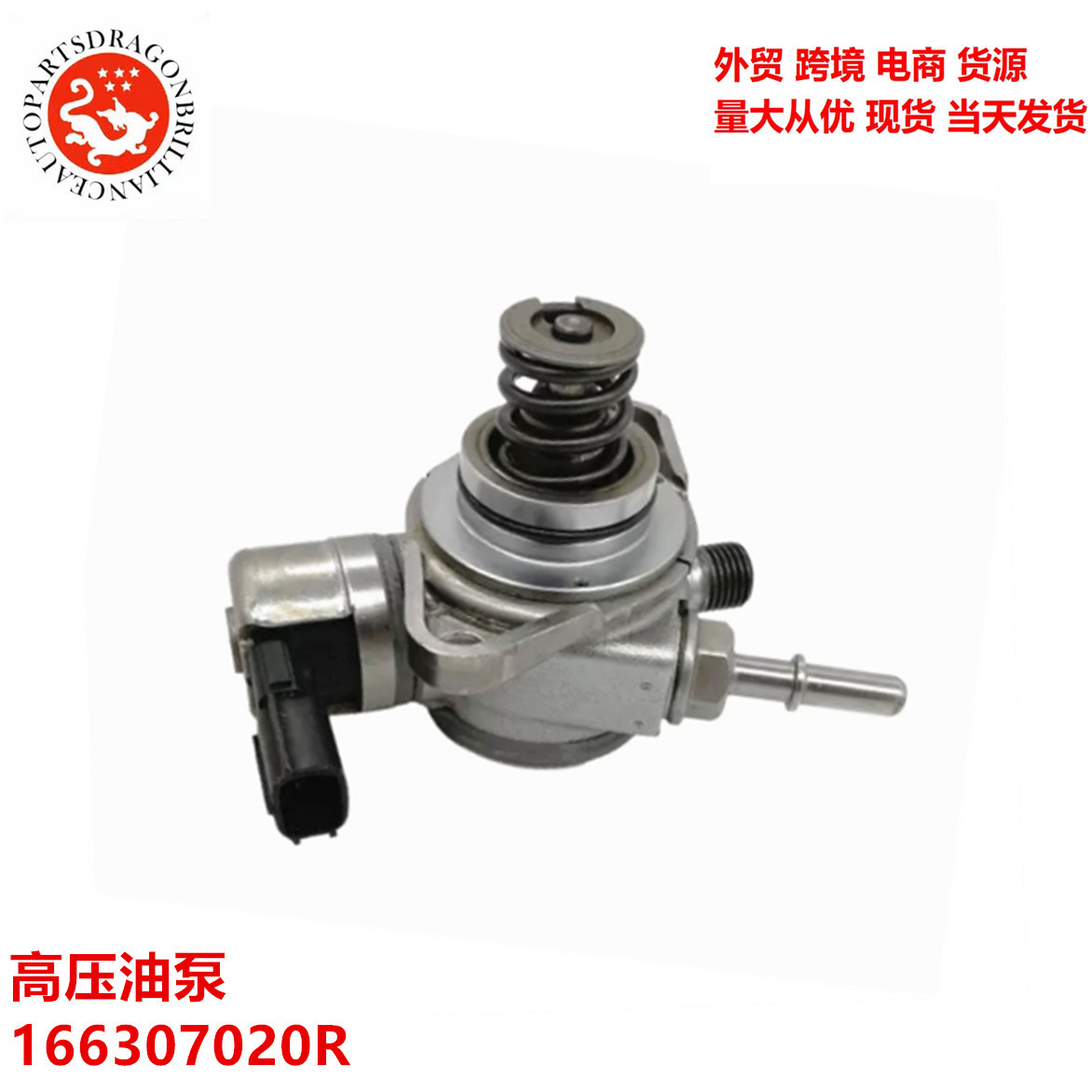 Bomba de combustible de alta presión del motor 166307020R 16630-7020R modelo completo