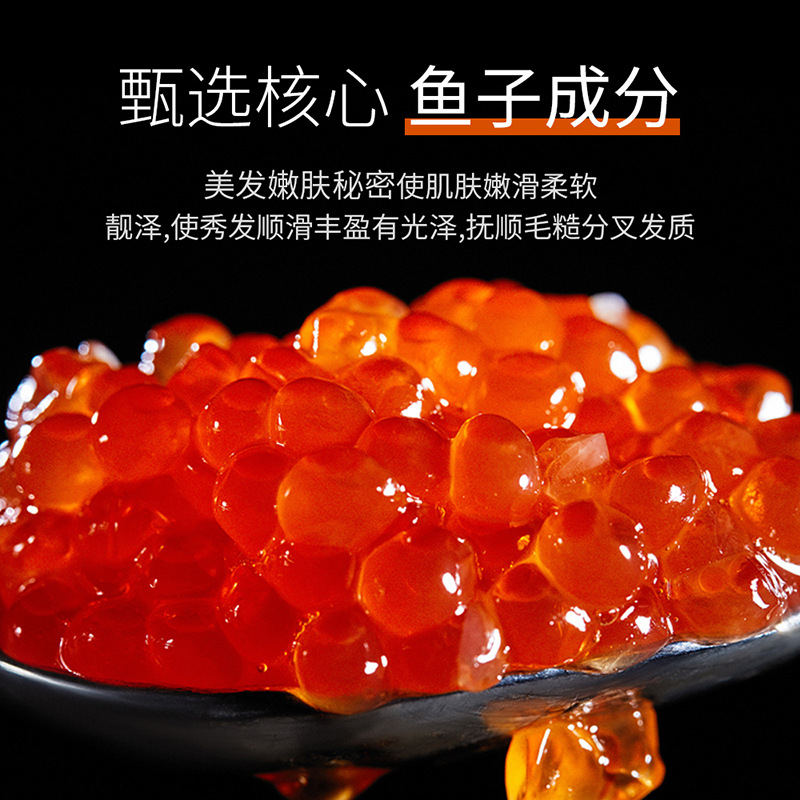 Zuoxiang Caviar Essence Zhenhui Luxury Care Combination Deep Cleaning Refrescante Shampoo Perfumado máscara para el cabello