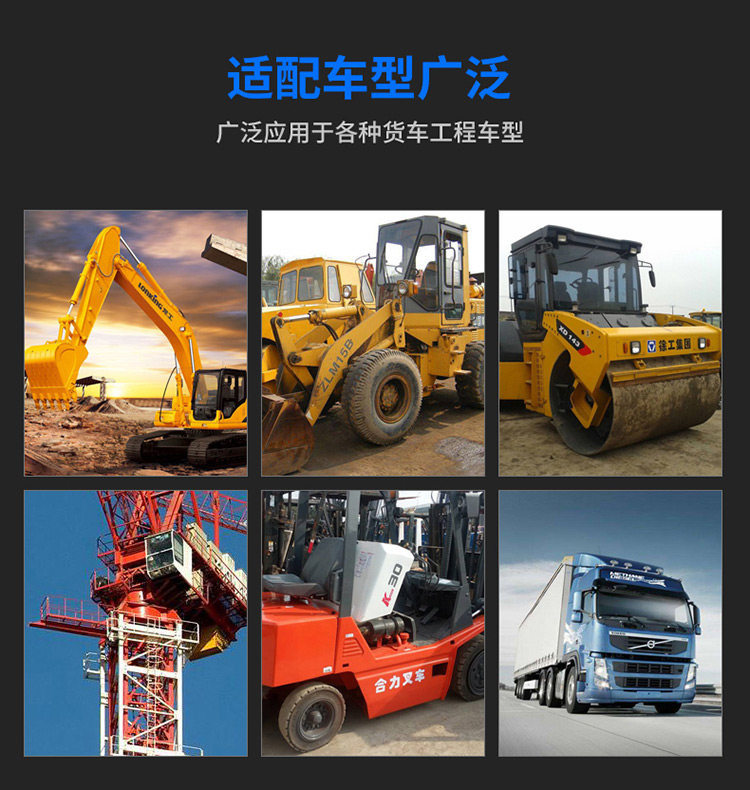 Excavator, Forklift, and Truck Fan, 12V Powerful Cooling, 24V High-Power Fan for Large Trucks and Construction Vehicles