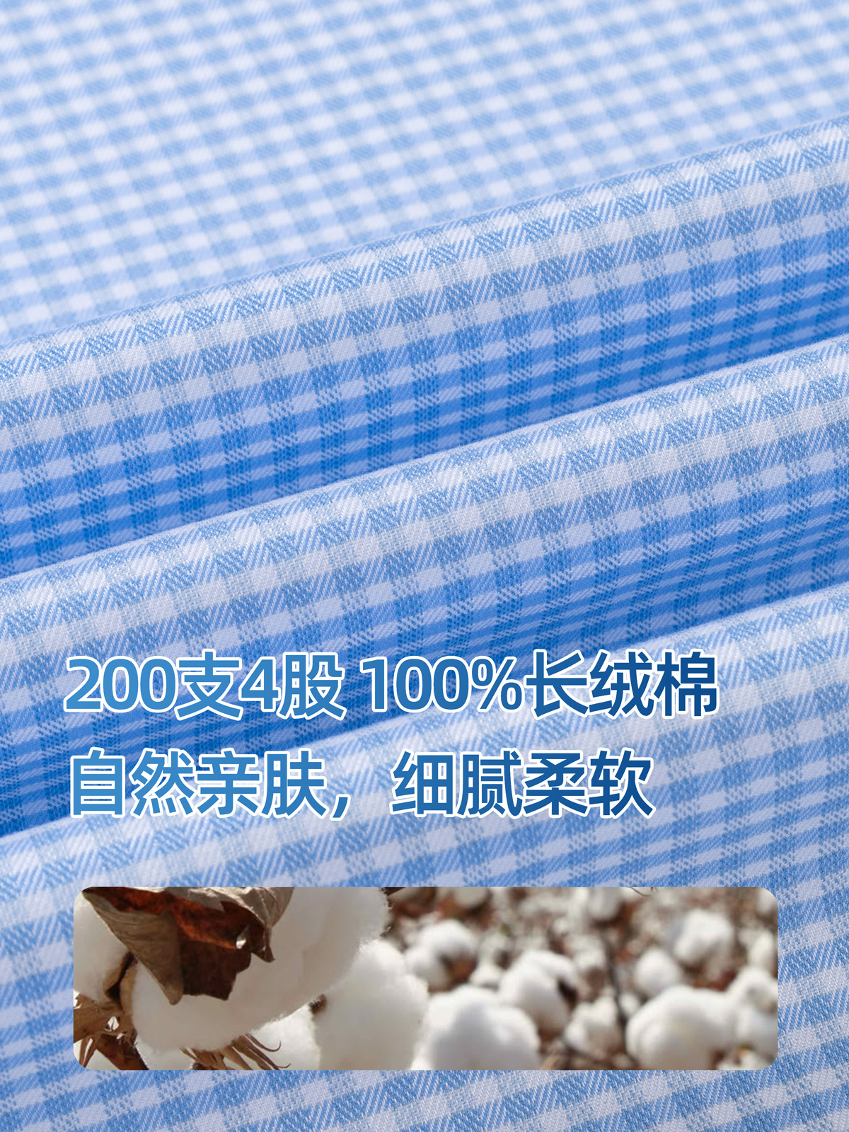 Camisa azul a cuadrícula de manga corta para hombres 200 4 hebras de algodón DP sin escaldar camisa de negocios de alta gama