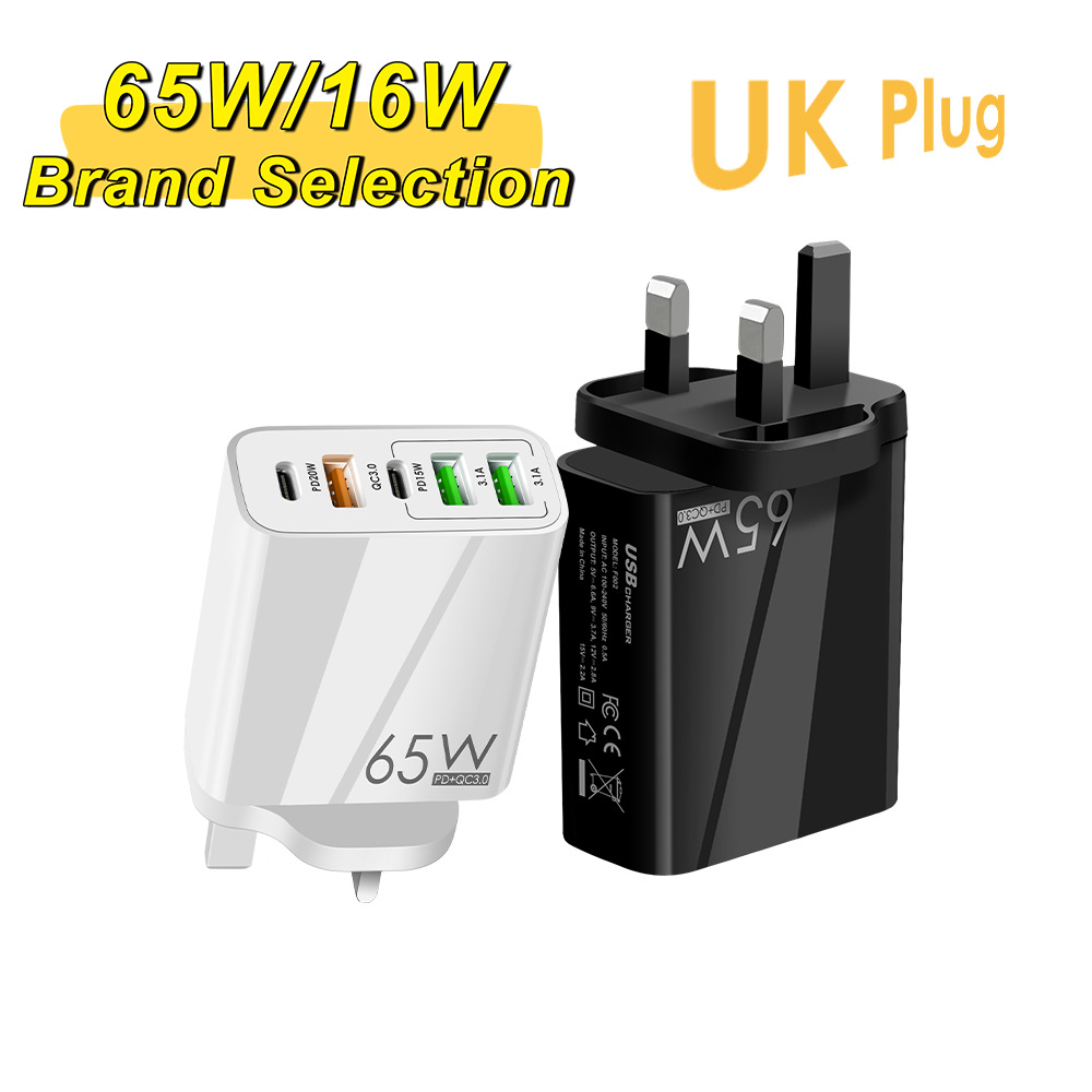PD + 3USB teléfono móvil de carga rápida cargador 16W nitruro de galio europeo y americano británico multi-puerto de carga rápida cabeza multi-Puerto adaptador