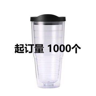 24OZ͸���p��AS/PS���ϱ��ɲ����܏V�汭�ݼy��đ͸��ˮ����