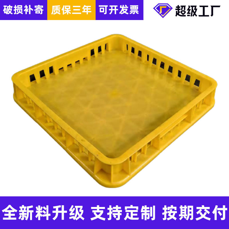 厂家批发正方形塑料豆制品筐 豆腐周转箱 食品级水果筐塑料沥水筐