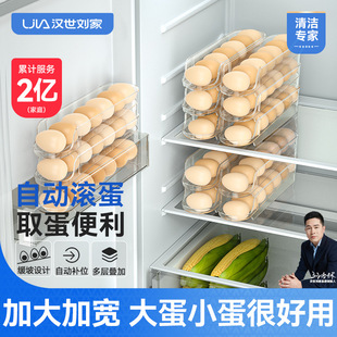 Rolling Egg Storage Box for Refrigerator Side Door, Egg Carton Organizer, Egg Rack Holder, Rolling Egg Box