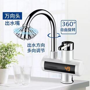 ���P��f��ˮ���^360�����D�����ü���ʽ���ÏN���ӟ�ˮ�����l