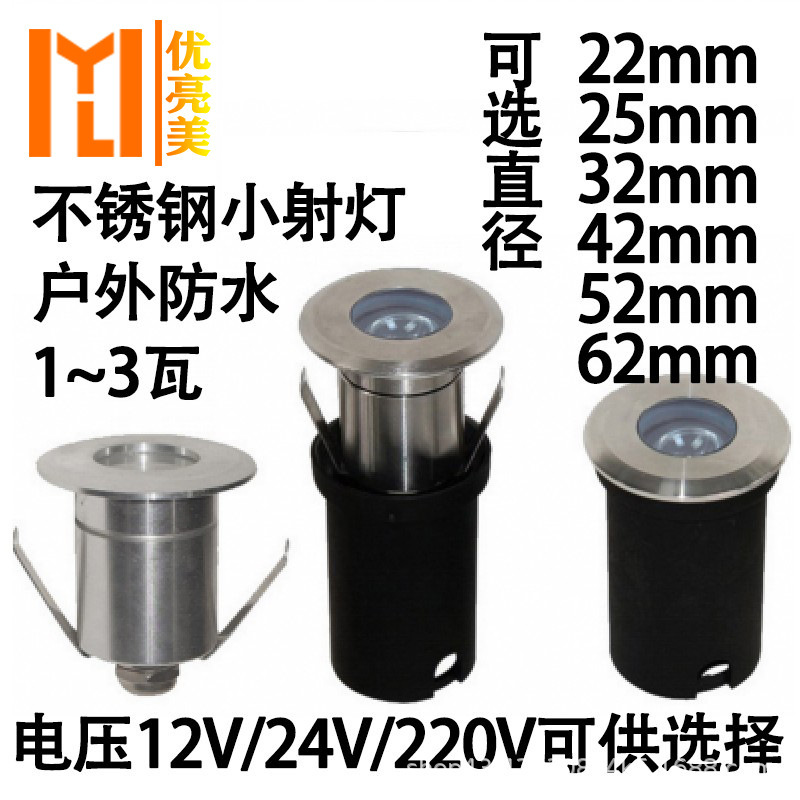 Led Recessed 1 Watt Underground Light Outdoor Waterproof Star Light Stainless Steel Outdoor Waterproof Floor Spotlight Low Voltage 12