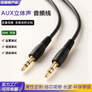 aux���l��3.5mmDC�����������l�D�Ӿ�������C�{��܇�d���l�B�Ӿ�