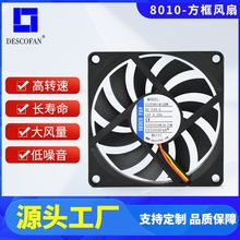 8010������ȷ�ˮ��ĥ12V48V�������ʼǱ�ɢ��USB��ͷ��������