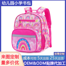定制logo儿童双肩包幼儿园书包3-5岁小学生辅导班培训班轻便背包