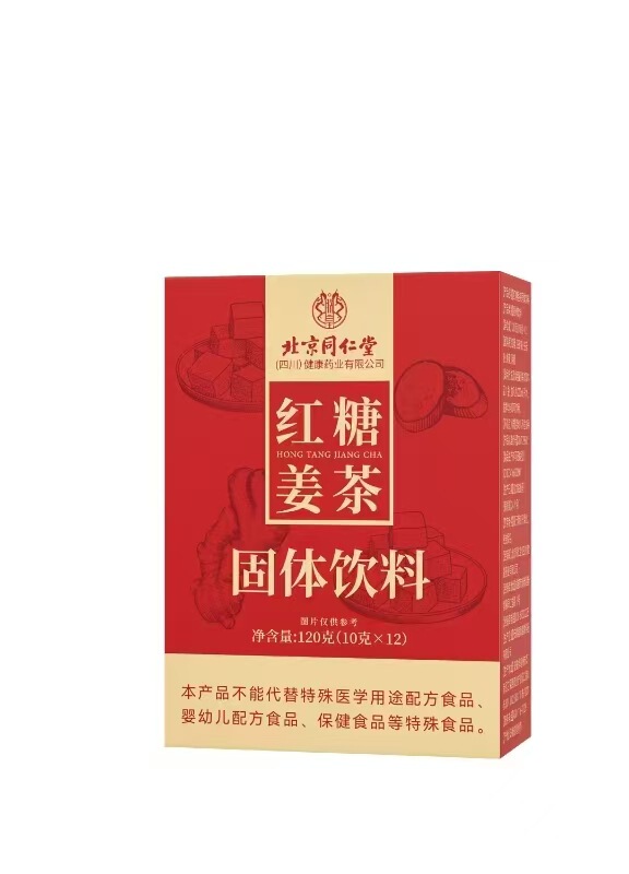 北京同仁堂朕皇红糖姜茶 红枣干姜红糖姜茶120克/盒无痕代发|undefined