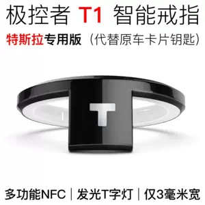 JAKCOM Polar Control T1 Smart Ring Tesla Model3YXS açarını əvəz edir
