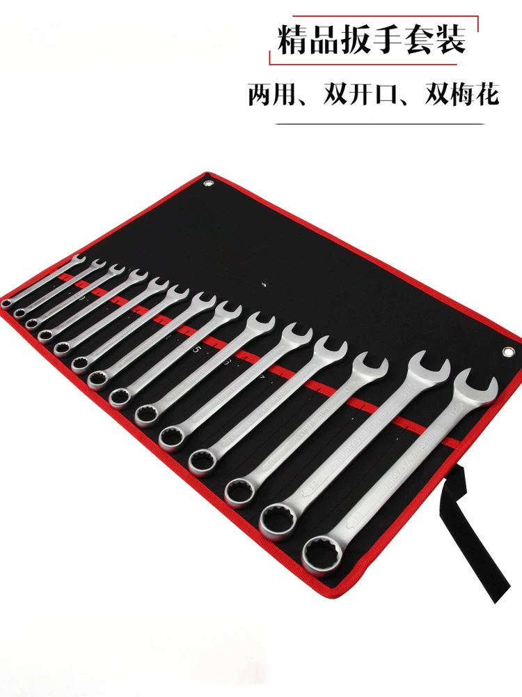 Набор гаечного ключа двойного назначения Набор открывания гаечного ключа для ремонта сливы Набор гаечного ключа Инструмент для ремонта