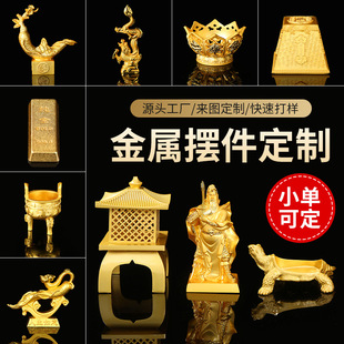 ���ٹ�ˇƷ�[�����^���Bģ�Ͷ����\�Ͻ���y�o��Ʒ�̄նYƷ����