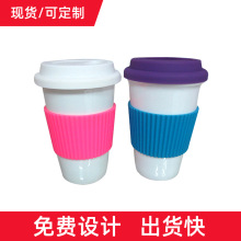 竖条纹隔热硅胶杯套杯盖 创意陶瓷带盖马克杯 硅胶杯盖杯套
