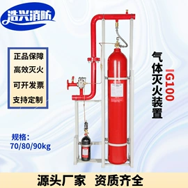 灭火器材;其他消防设备;消防箱