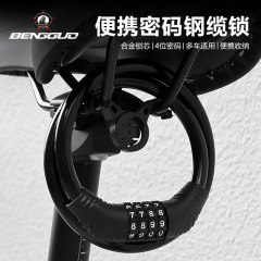 自転車四位パスワードロックマウンテンバイク携帯型防犯カラーロック