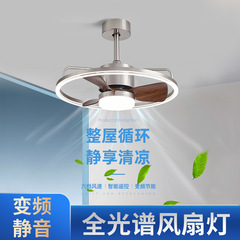 新款包豪斯风扇灯美式复古风餐厅卧室变频风扇灯护眼智能吊扇灯