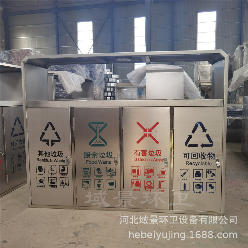 厂家供应 户外不锈钢分类果皮箱 公园景区街道分类垃圾桶果壳箱