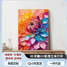 3DUVwӡL߼оƵ쮋͹wb