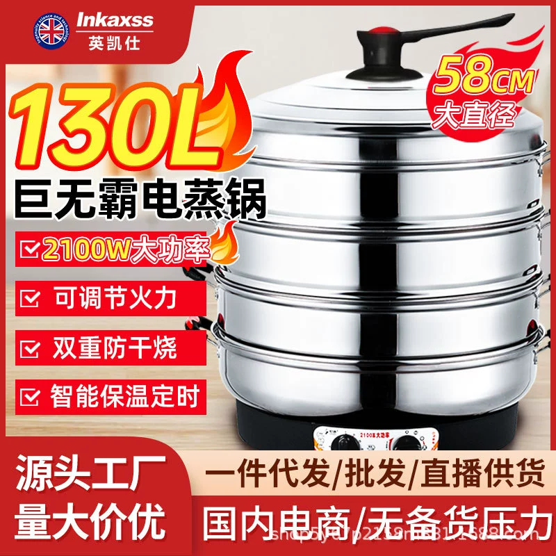 Yingkai многоярусная большая пароварка, многофункциональная паровая кастрюля для супа, пароварка для завтрака
