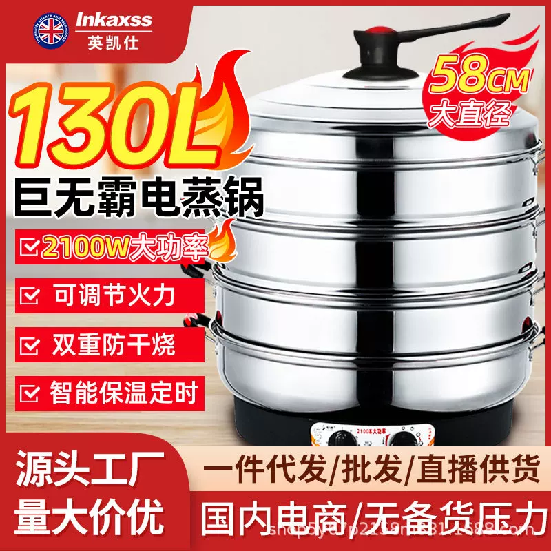 Yingkai многоярусная большая пароварка, многофункциональная паровая кастрюля для супа, пароварка для завтрака