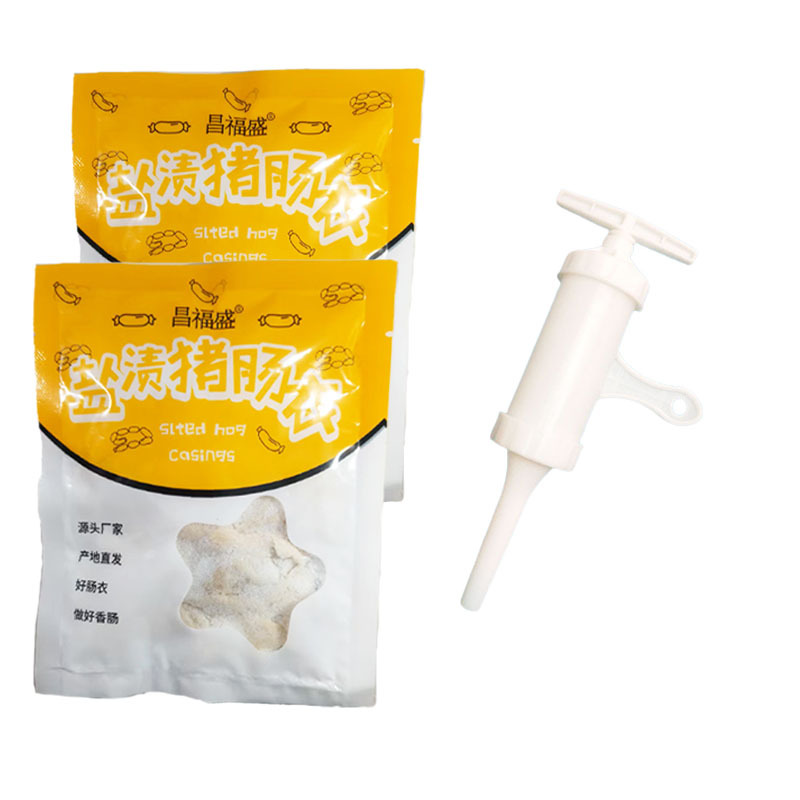 케이싱 5kg 팩(채우기용 고기 2개) + 관장기