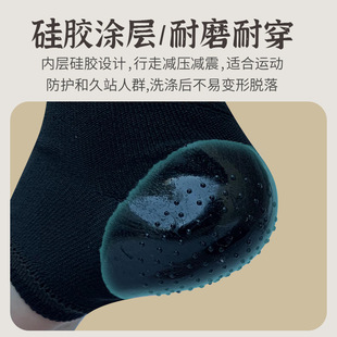 Massage Heel Protective Cover Anti-crack Socks Rear Heel Foot Cover Heel Cover Foot Protection Breathable Foot Protection Anti-chapping