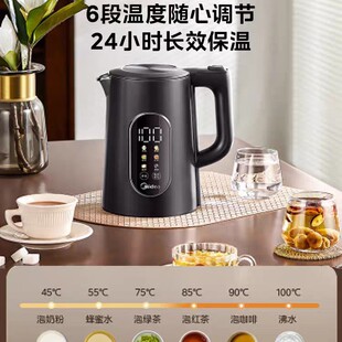 ����늟�ˮ�ؼ���1.7L��ˮ��316L�������ܐa����ˮ��MK-SHE1750
