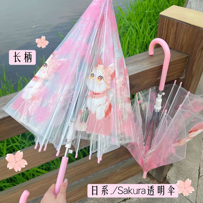 現物卸売り日系アニメ二次透明自動傘ネット赤は犬いちご熊玉桂犬折り畳み傘を恐れている|undefined