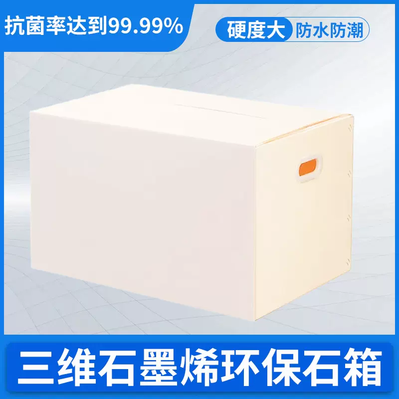 中空板石塑箱pp塑料周转箱大号搬家箱子折叠环保防水防潮文件收纳