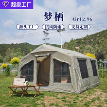 四季户外露营营地充气帐篷野营便携野外沙滩防雨自动速开充气帐篷