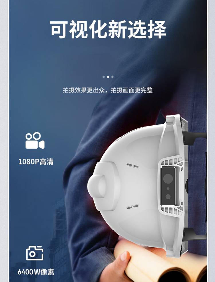 【途强MF-01】途强MF-01智能安全帽摄像头盔记录仪4G