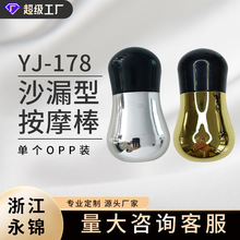 锌合金ABS材质沙漏型按摩棒亲肤面部提拉紧致护肤工具美容小工具